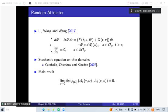 微信图片_20251210144150